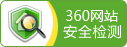 深圳市兴业源木箱包装有限公司的360网站安全